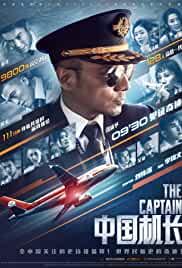 The Captain 2019 Dubb in Hindi Movie